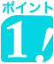 point_01.png