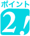 point_02.png