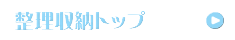 submenu2_001.png