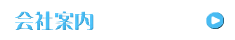 submenu2_003.png