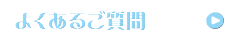 submenu2_009.png