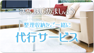 sub_syuno_012.png