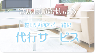 sub_syuno_012.png