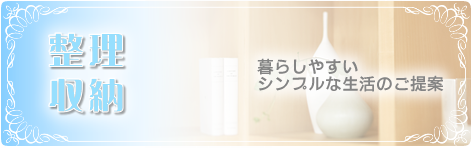 sub menu bunner 2040d.png