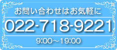 sub_tel 001g.png