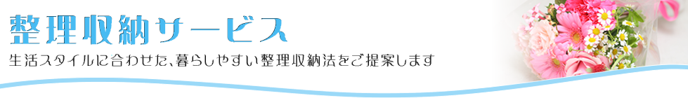 toptitle001e.png