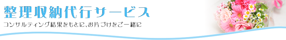 toptitle001g.png