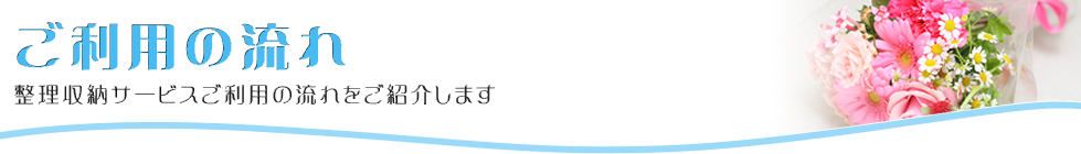 toptitle001h.png